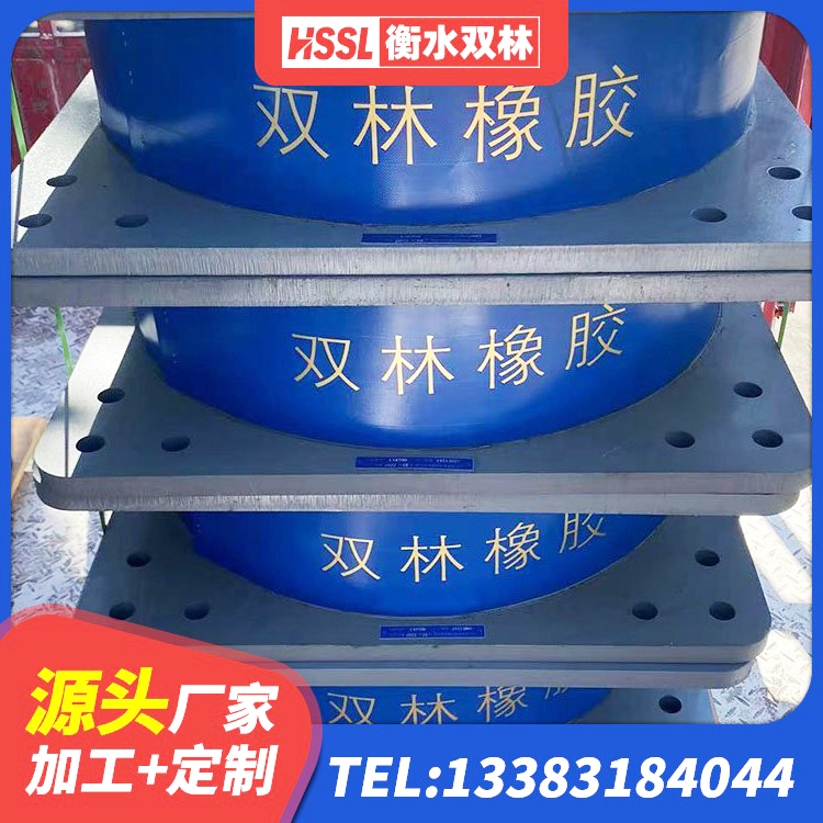 梓潼县橡胶隔震支座低价 梓潼县铅芯橡胶减隔震支座什么价格 梓潼县铅芯减橡胶隔震支座多少钱 梓潼县隔震支座供应商 - 第5张