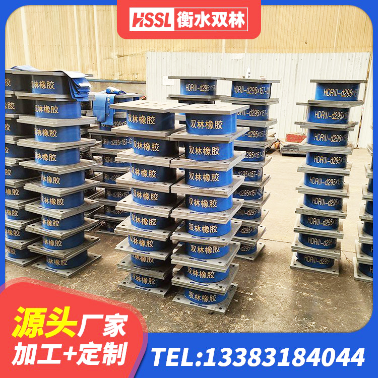 梓潼县建筑抗震支座生产厂家 梓潼县铅芯防震支座厂家 梓潼县LNR1400隔震支座厂家 梓潼县钢结构抗震支座厂家 - 第1张