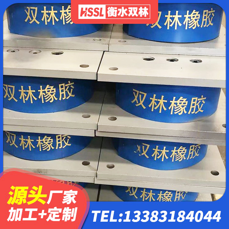 梓潼县LNR1400隔震支座什么价格 梓潼县隔震支座800源头工厂 梓潼县建筑铅芯隔震支座(LRB)生产厂家 梓潼县LNR系列橡胶隔震支座 - 第2张