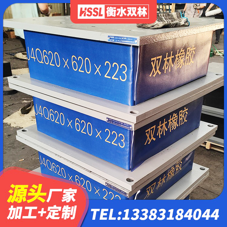 梓潼县建筑抗震橡胶隔震支座 梓潼县建筑橡胶楼梯支座源头工厂 梓潼县LNR500隔震支座厂家电话 梓潼县LNR隔震支座1400(II型) - 第5张
