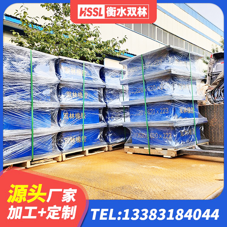 梓潼县建筑抗震支座生产厂家 梓潼县铅芯防震支座厂家 梓潼县LNR1400隔震支座厂家 梓潼县钢结构抗震支座厂家 - 第3张