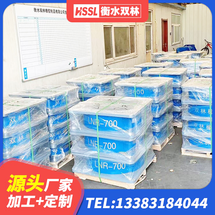 梓潼县LRB1200支座生产厂家 梓潼县建筑水平力分散型隔震支座厂家 梓潼县LNR系列水平分散型橡胶支座 梓潼县建筑铅芯隔震支座定制源头工厂 - 第2张