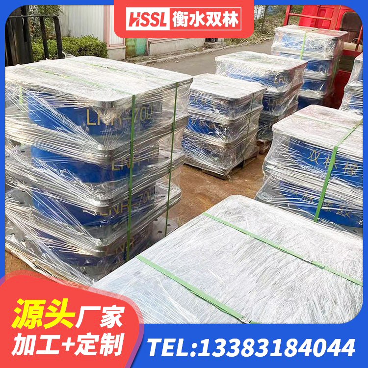 梓潼县LNR1400支座厂家电话 梓潼县建筑铅芯隔震支座厂商 梓潼县建筑楼梯叠层橡胶隔震支座源头工厂 梓潼县LRB1100铅芯支座什么价格 - 第7张