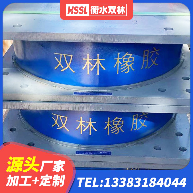 梓潼县建筑抗震橡胶隔震支座 梓潼县建筑橡胶楼梯支座源头工厂 梓潼县LNR500隔震支座厂家电话 梓潼县LNR隔震支座1400(II型) - 第3张