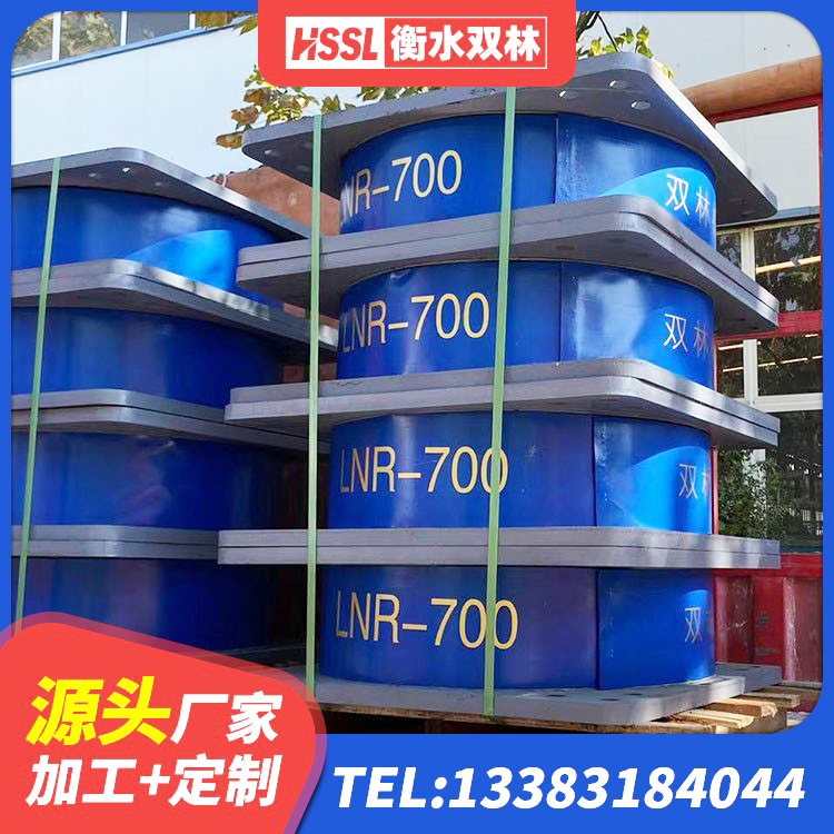 梓潼县LNR1400支座厂家电话 梓潼县建筑铅芯隔震支座厂商 梓潼县建筑楼梯叠层橡胶隔震支座源头工厂 梓潼县LRB1100铅芯支座什么价格 - 第4张
