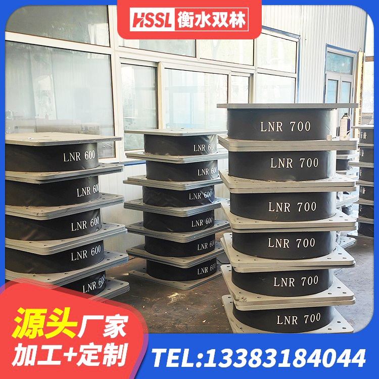 梓潼县LRB1300橡胶隔震支座源头工厂 梓潼县橡胶隔震支座LNR700源头工厂 梓潼县建筑铅芯隔震支座厂家 梓潼县铅芯橡胶减隔震支座什么价格 - 第3张