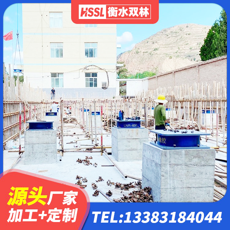 梓潼县建筑抗震支座生产厂家 梓潼县铅芯防震支座厂家 梓潼县LNR1400隔震支座厂家 梓潼县钢结构抗震支座厂家 - 第7张