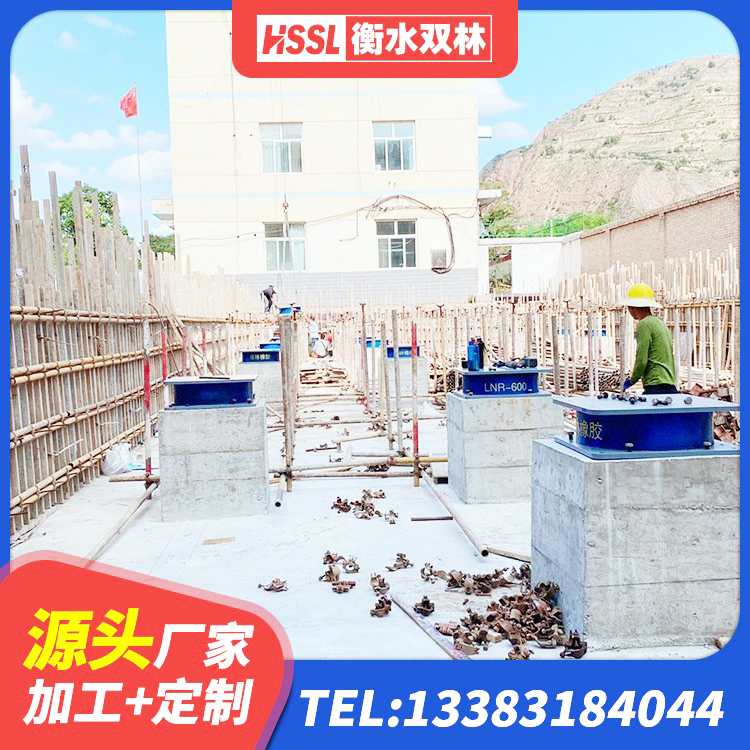 梓潼县橡胶隔震支座LNR生产厂家 梓潼县铅芯橡皮支座源头工厂 梓潼县钢结构建筑抗震支座源头工厂 梓潼县LRB1200支座生产厂家 - 第3张