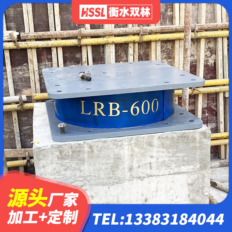 梓潼县房屋抗震橡胶隔震支座 梓潼县LNR700天然橡胶隔震支座什么价格 梓潼县建筑基础隔震支座 梓潼县建筑天然胶橡胶隔震支座厂家 - 第1张