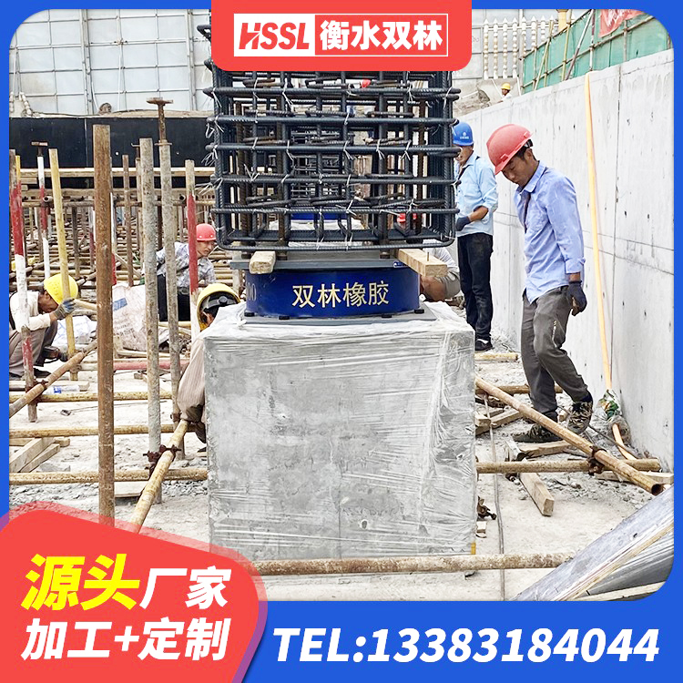 梓潼县橡胶隔震支座低价 梓潼县铅芯橡胶减隔震支座什么价格 梓潼县铅芯减橡胶隔震支座多少钱 梓潼县隔震支座供应商 - 第2张