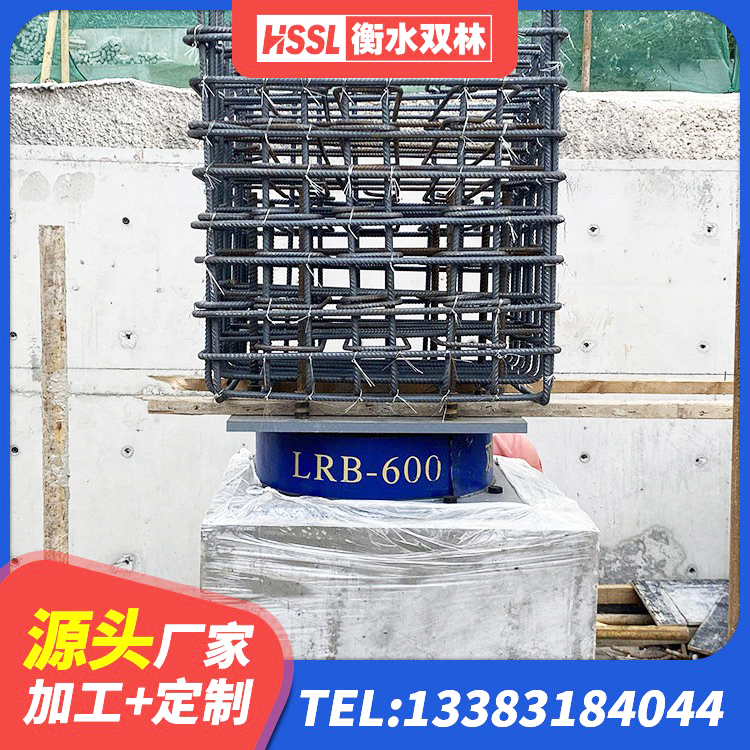 梓潼县分散型橡胶支座 梓潼县建筑铅芯橡胶抗震支座商家生产厂家 梓潼县隔震支座LNR1300-II 梓潼县LNR隔震支座700厂家 - 第7张