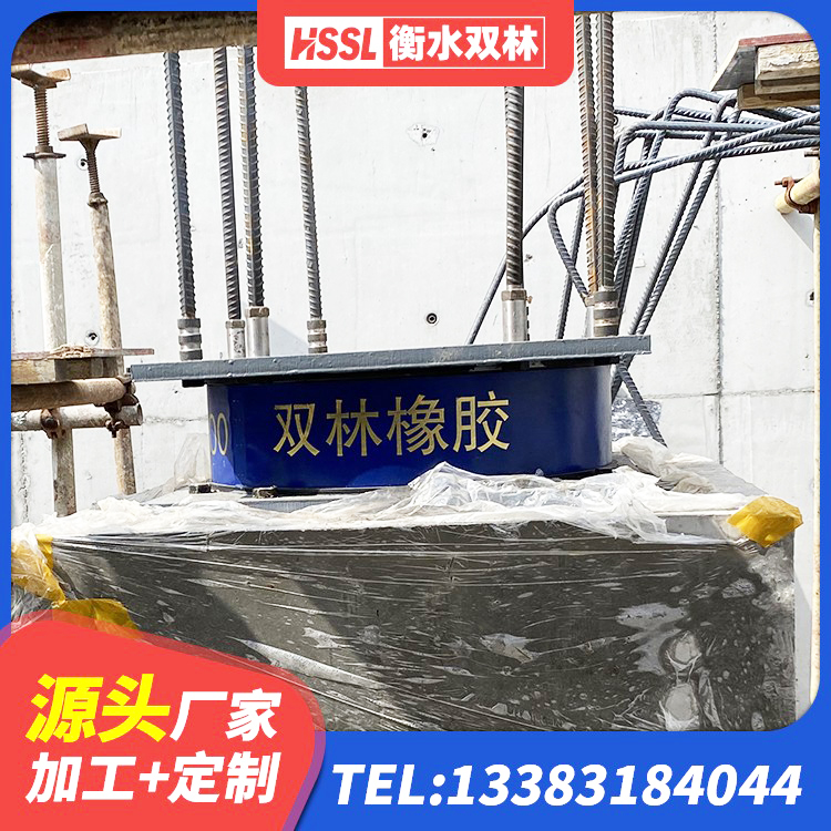 梓潼县LNR1000天然橡胶隔震支座多少钱 梓潼县建筑民用建筑隔震支座源头工厂 梓潼县LRB700-2橡胶隔震支座 梓潼县高阻尼叠层橡胶支座厂家 - 第1张