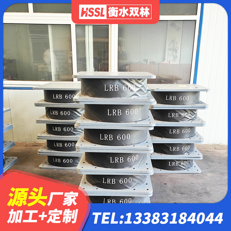 梓潼县LRB1200支座生产厂家 梓潼县建筑水平力分散型隔震支座厂家 梓潼县LNR系列水平分散型橡胶支座 梓潼县建筑铅芯隔震支座定制源头工厂 - 第3张