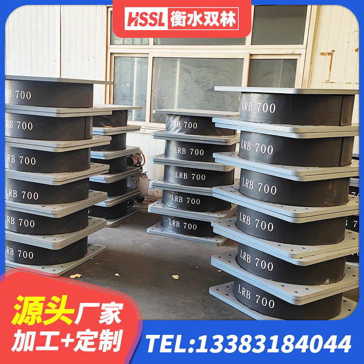 梓潼县建筑隔震支座定制 梓潼县LNR500天然橡胶隔震支座多少钱 梓潼县建筑隔震减震支座源头工厂 梓潼县抗震支座LNR800 - 第3张