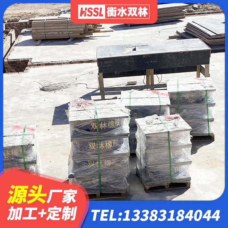 梓潼县楼房抗震支座价格 梓潼县建筑水平力分散隔震支座厂家 梓潼县建筑天然橡胶隔震支座LNR900厂家 梓潼县叠层隔震橡胶支座什么价格 - 第6张