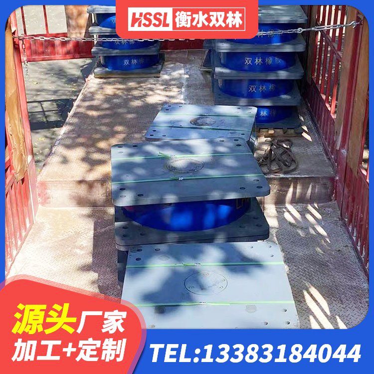 梓潼县LRB500隔震支座多少钱 梓潼县隔震支座LNR400厂家 梓潼县HDR1500支座厂家 梓潼县LNR700支座源头工厂 - 第2张