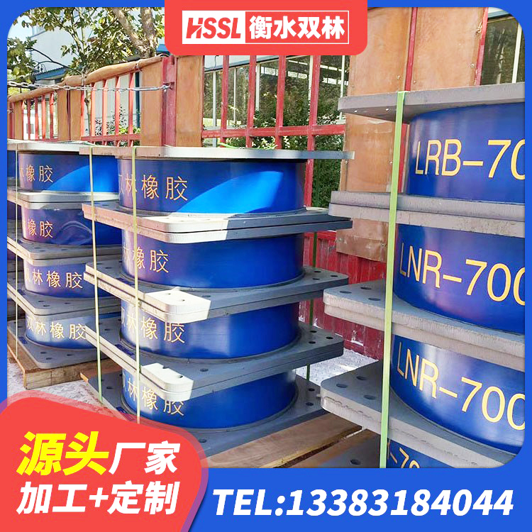 梓潼县建筑抗震支座生产厂家 梓潼县铅芯防震支座厂家 梓潼县LNR1400隔震支座厂家 梓潼县钢结构抗震支座厂家 - 第4张