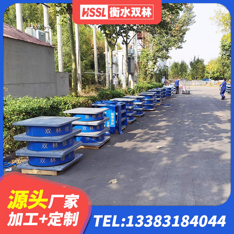 梓潼县LRB700抗震支座 梓潼县小型隔震支座生产厂家 梓潼县HDR1100高阻尼隔震支座生产厂家 梓潼县建筑水平力分散型橡胶隔震支座源头工厂 - 第7张