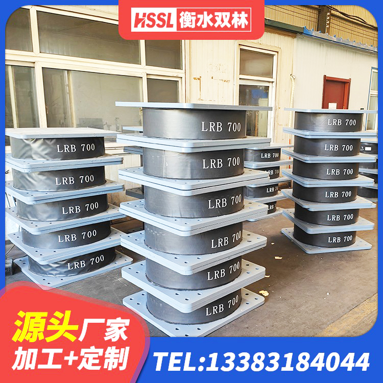 梓潼县有铅芯隔震支座多少钱 梓潼县铅芯防震支座装置生产厂家 梓潼县LRB1000铅芯隔震支座厂家 梓潼县HDR1400高阻尼支座 - 第1张