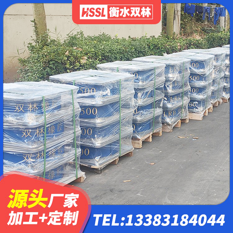 梓潼县LRB建筑隔震支座厂商生产厂家 梓潼县隔震支座LNR700生产厂家 梓潼县高阻尼HDR橡胶支座厂家 梓潼县橡胶隔震支座的厂家电话 - 第2张