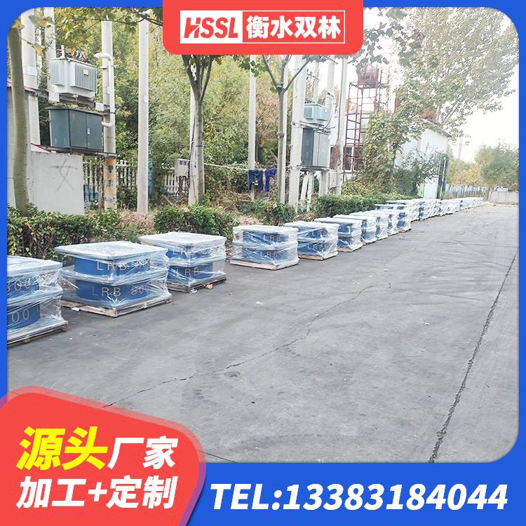 梓潼县橡胶隔震支座低价 梓潼县铅芯橡胶减隔震支座什么价格 梓潼县铅芯减橡胶隔震支座多少钱 梓潼县隔震支座供应商 - 第3张