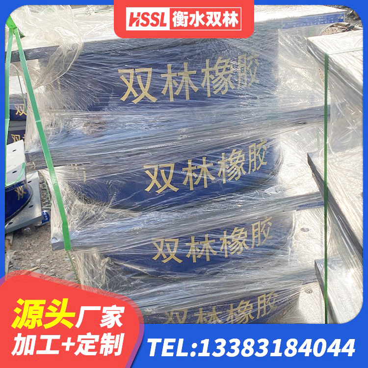 梓潼县建筑隔震支座定制 梓潼县LNR500天然橡胶隔震支座多少钱 梓潼县建筑隔震减震支座源头工厂 梓潼县抗震支座LNR800 - 第6张
