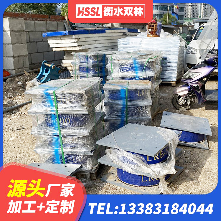 梓潼县房屋抗震橡胶隔震支座 梓潼县LNR700天然橡胶隔震支座什么价格 梓潼县建筑基础隔震支座 梓潼县建筑天然胶橡胶隔震支座厂家 - 第10张